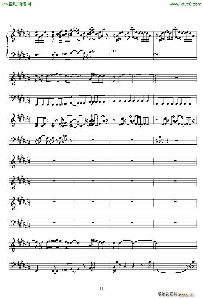 永�hに葬れ 永远地埋葬_Garnet Crow11