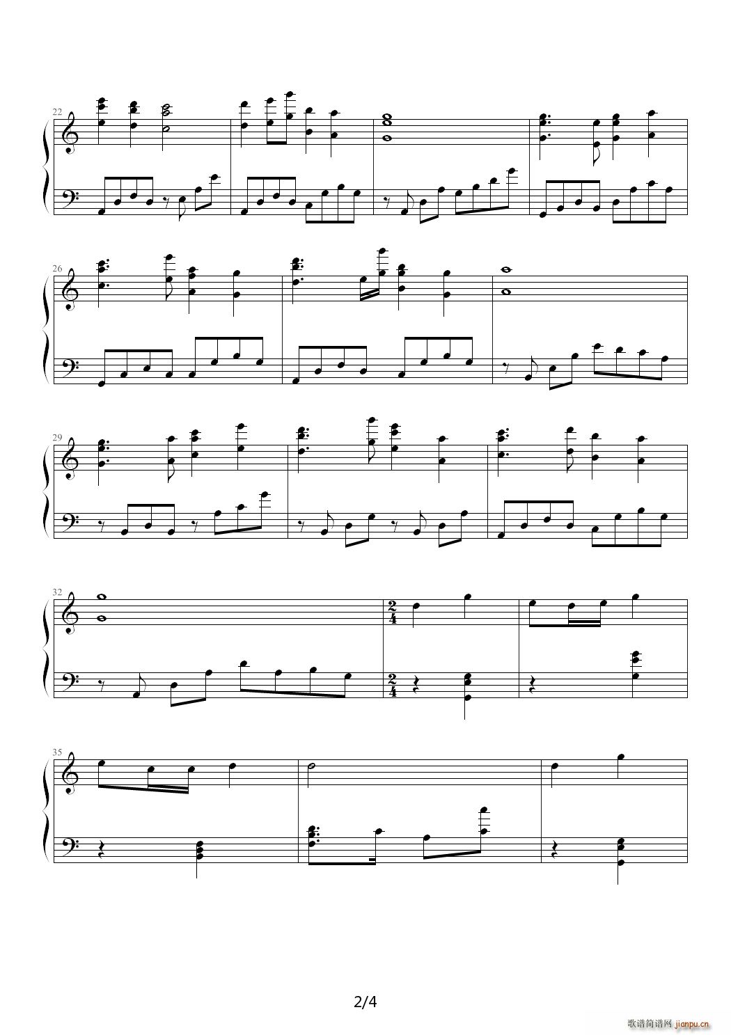 南征北战（家乡的水 游击队） C调2