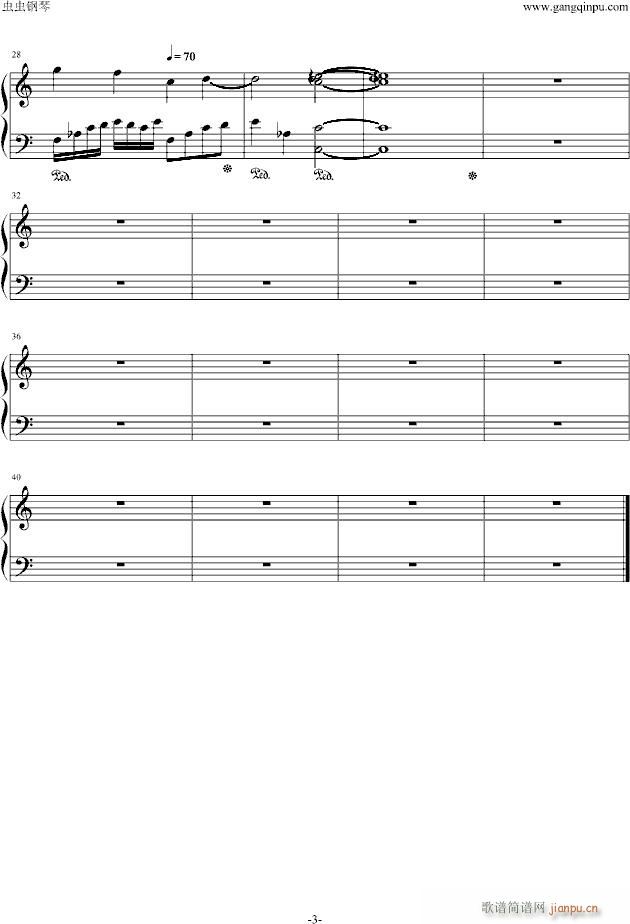 路小雨L7双手版_不能说的秘密3