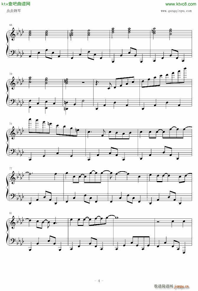 义海豪情_古巨基4