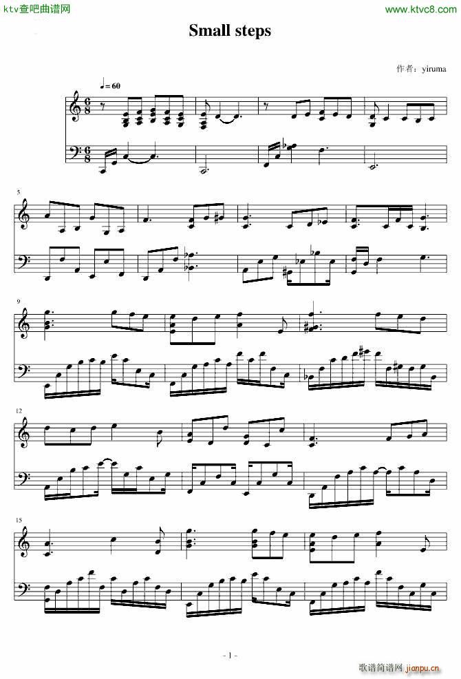 small steps 碎步_Yiruma1