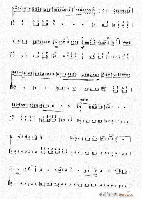 二胡中级教程181-1919