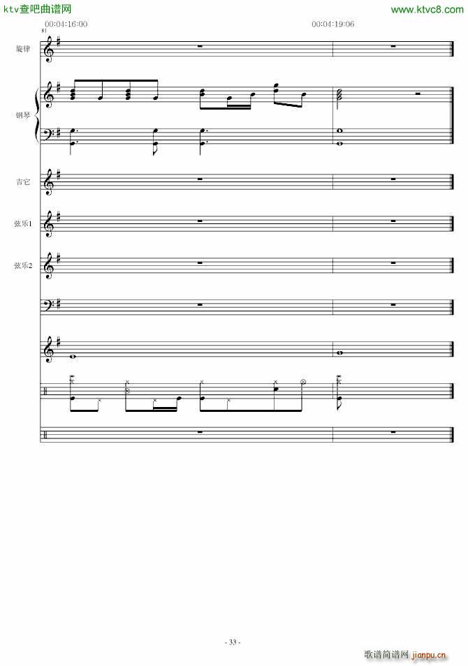 琼海市_温柔月亮33