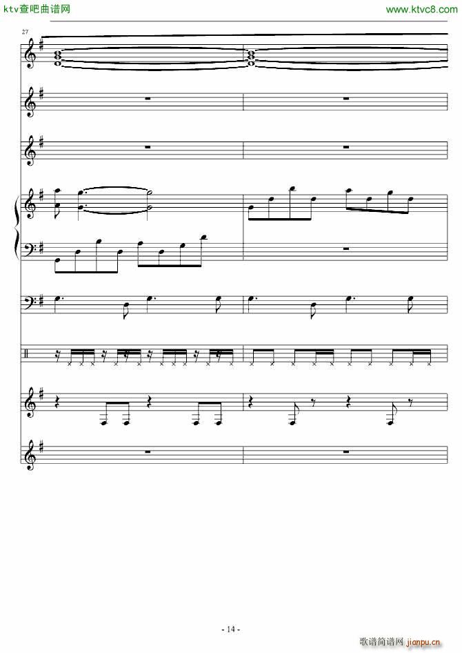 心动的女孩_琳琅14