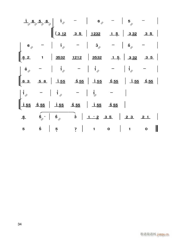 乡村春早来5