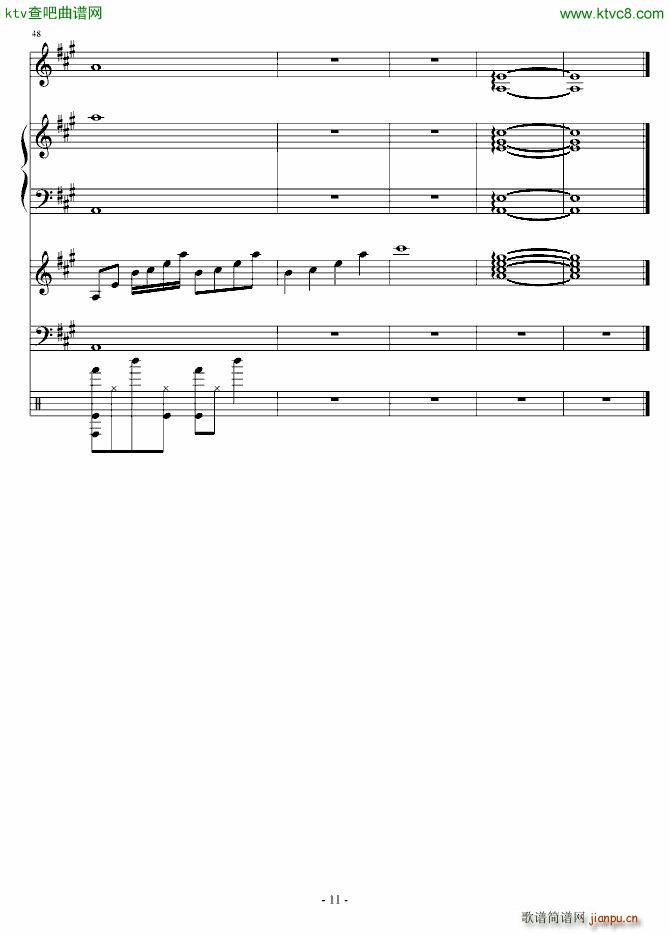 A大调的回忆_血腥残阳11