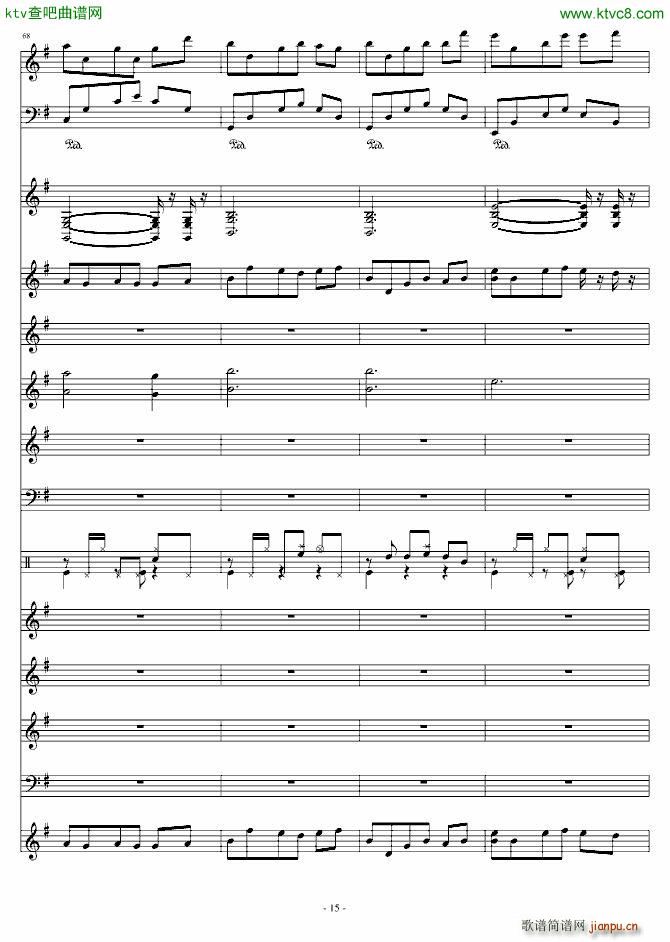 幽谷情缘_王玺15