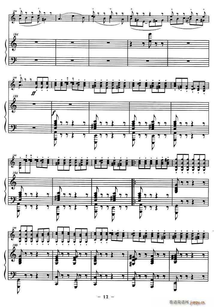 巴斯克随想曲（钢琴伴奏小提琴谱）12