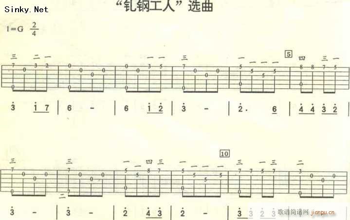 轧钢工人_练习1