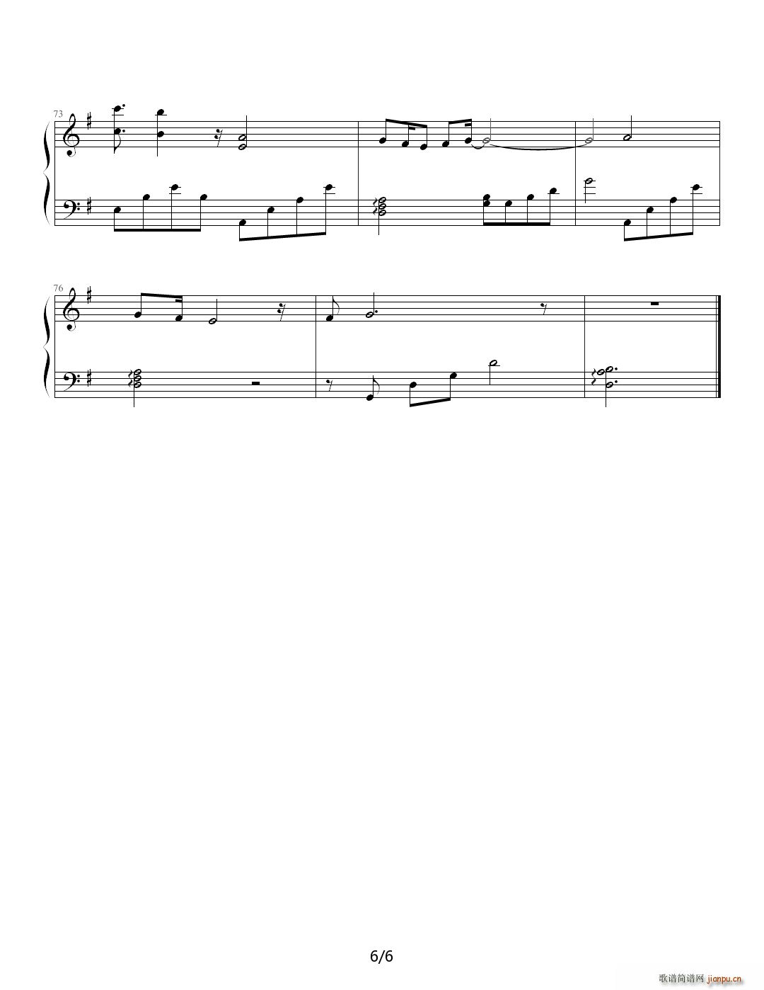 承诺 G调6