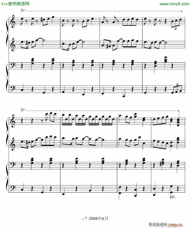 无厘头 四手联弹_龙哥们7