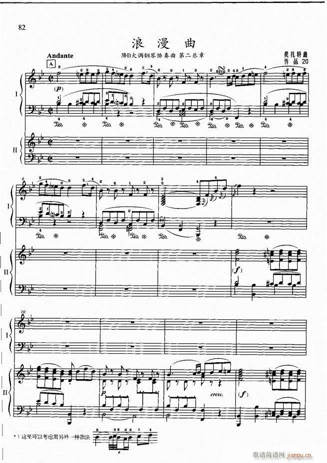 钢琴基础教程 四 （修订版）61-1202