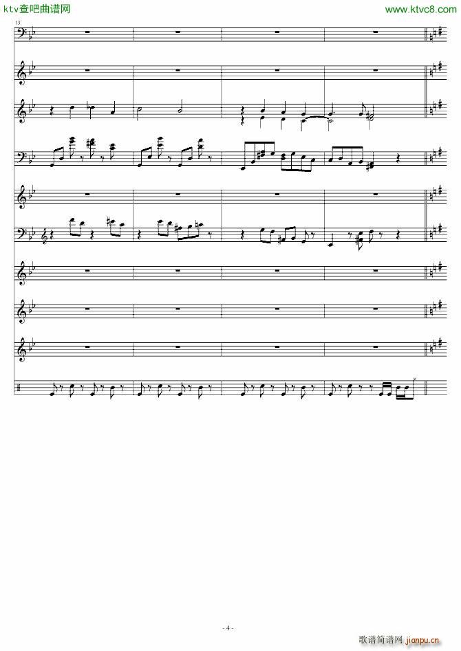 暗夜序曲 傀儡城_fomalhauty4