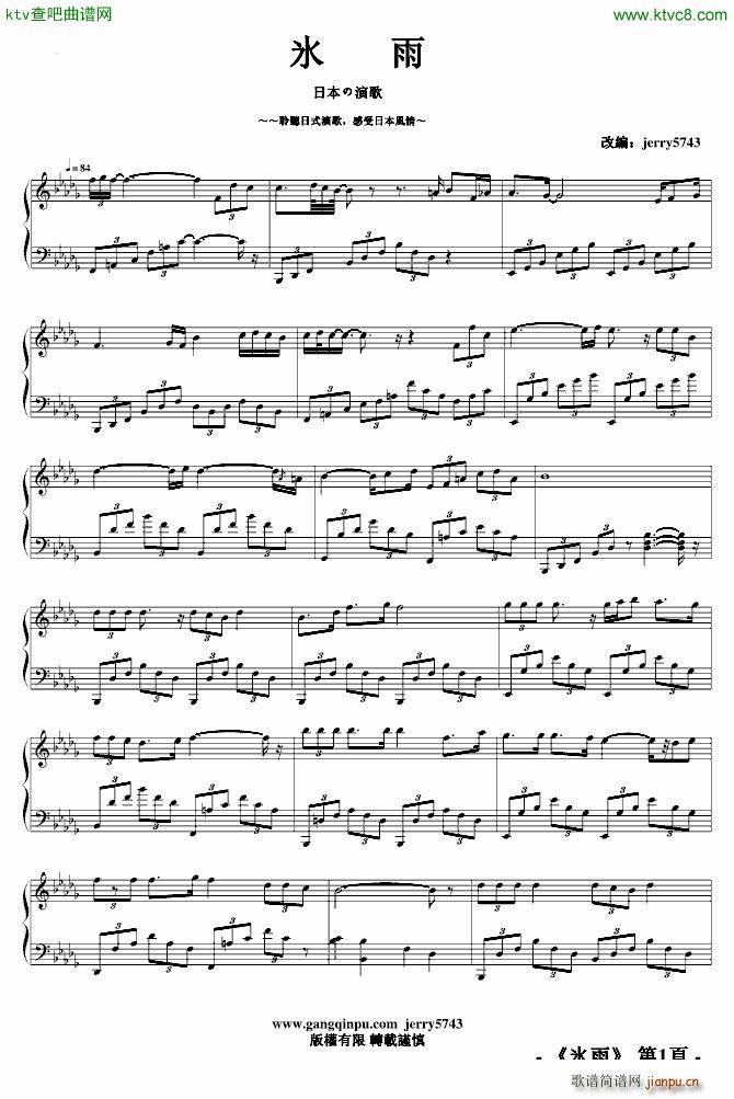 雪地上的回忆 �暧�_jerry57431