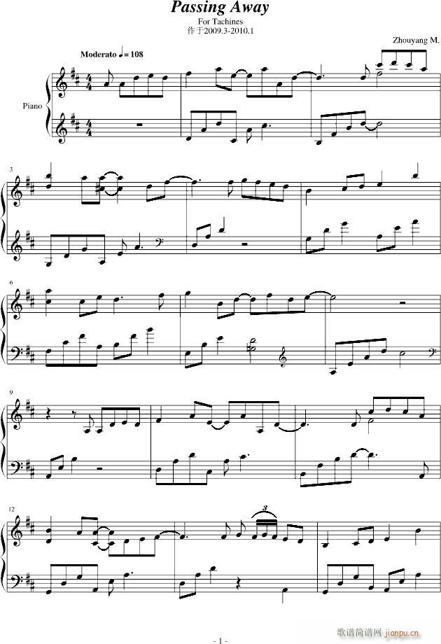 Passing Away_诸葛祥1
