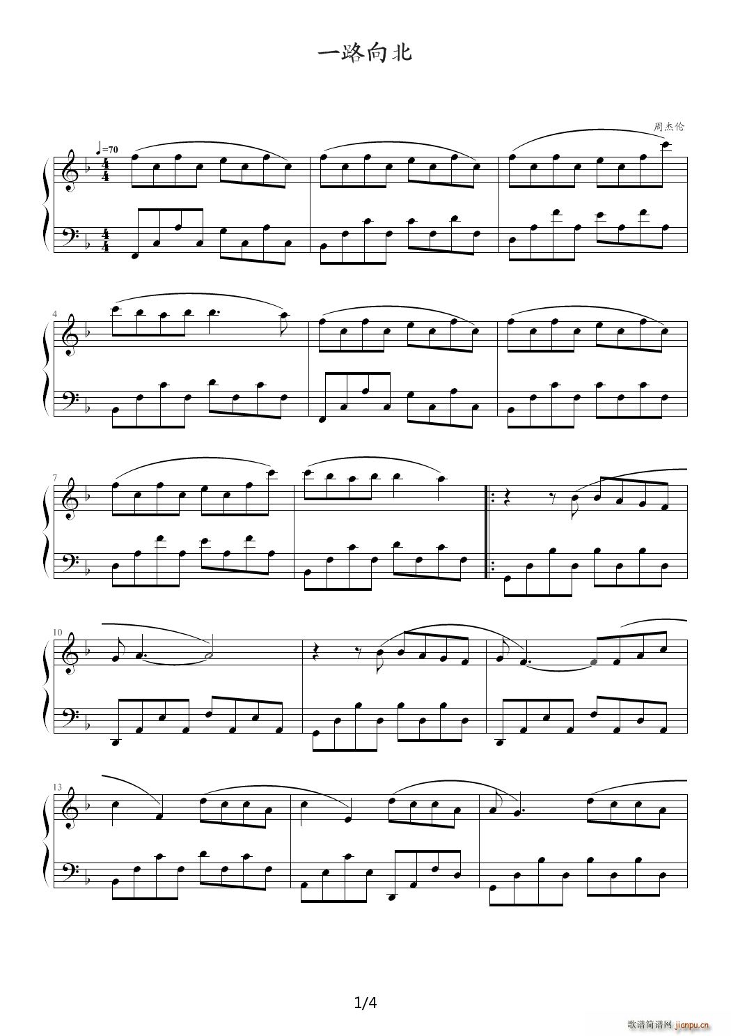 周董的《一路向北》纯钢琴1