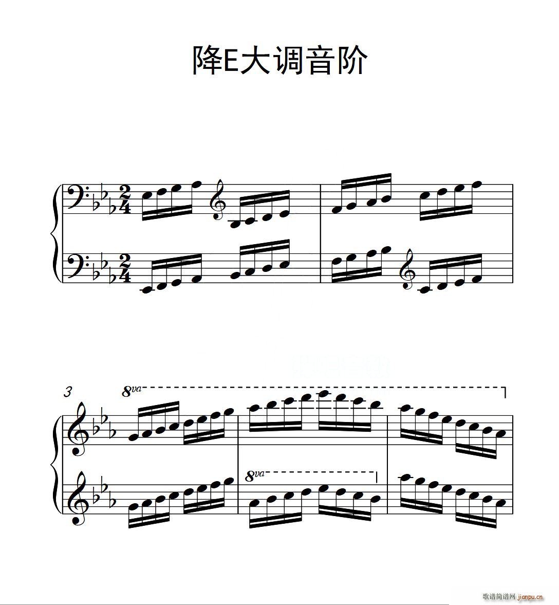 第六级 降E大调音阶(中国音乐学院钢琴考级作品1 6级)1