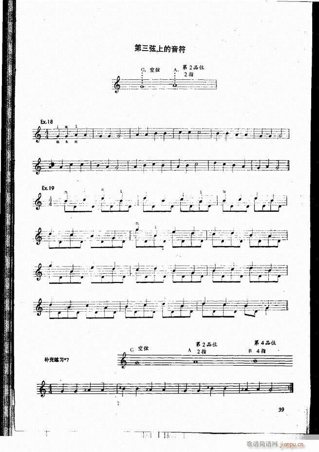 古典吉他演奏教程 目录 前言 1-6046