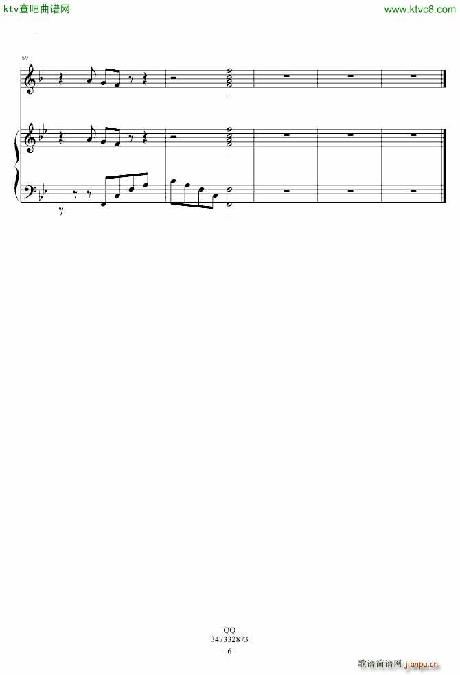 有何不可 双高音版_许嵩6