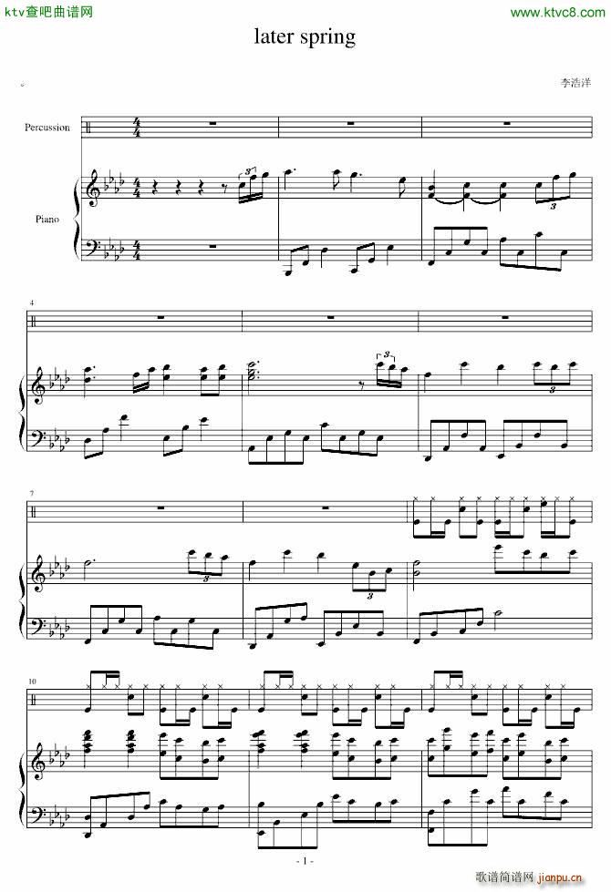 later spring_Ｓòrγy1