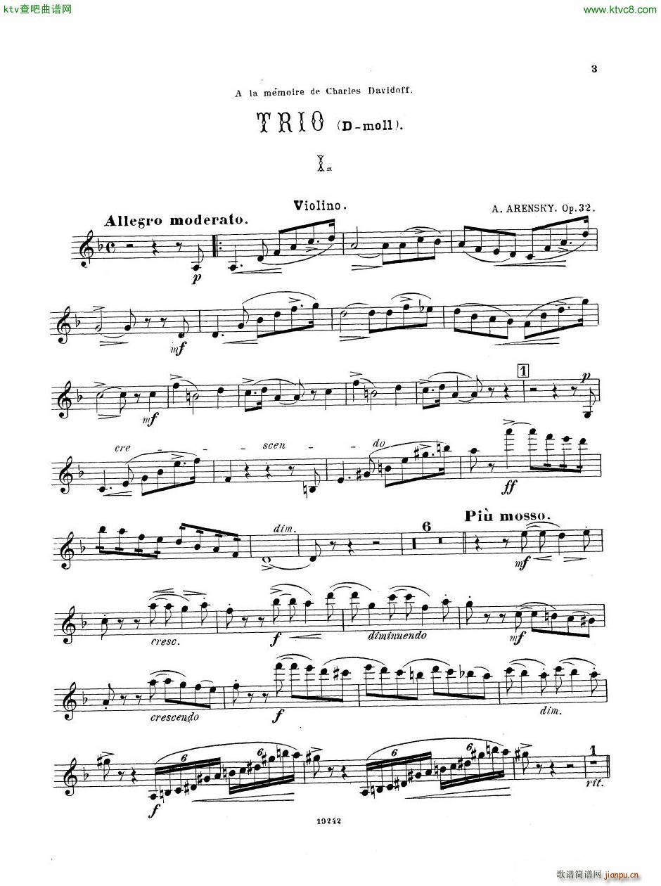 Arensky op 32 Piano Trio No 1 in D minor 1894 二21