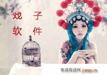 松岛枫松岛枫的撒范德萨_戏子1