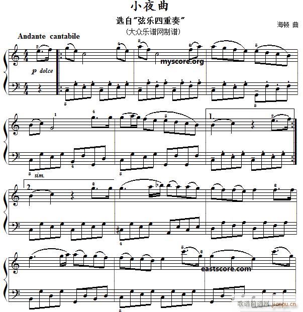 海顿 小夜曲(名曲简易版)1