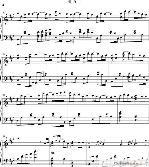 林宥嘉歌曲 想自由钢琴谱 林宥嘉想自由钢琴五线谱4