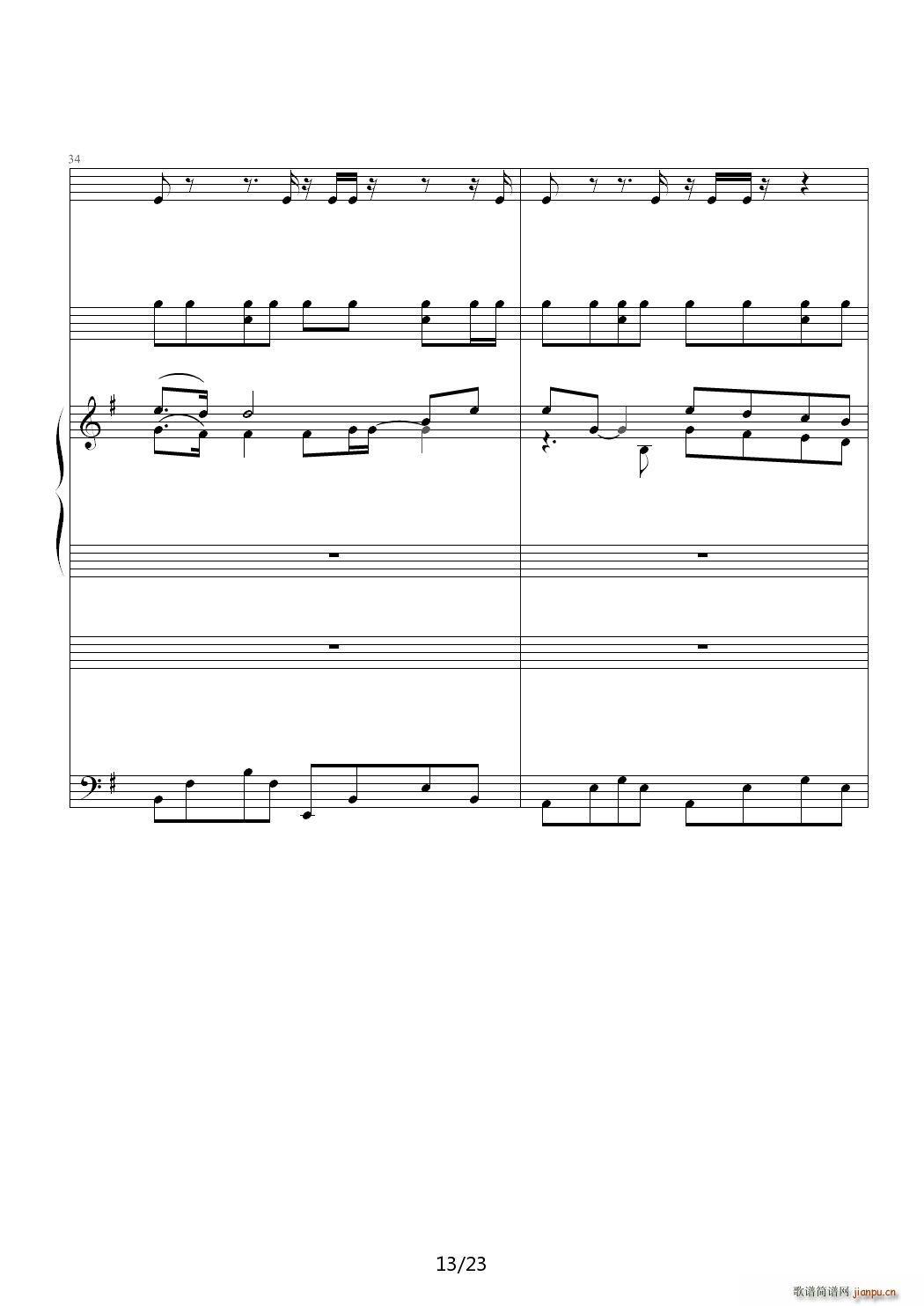 珊瑚海piano drums(爵士鼓)13