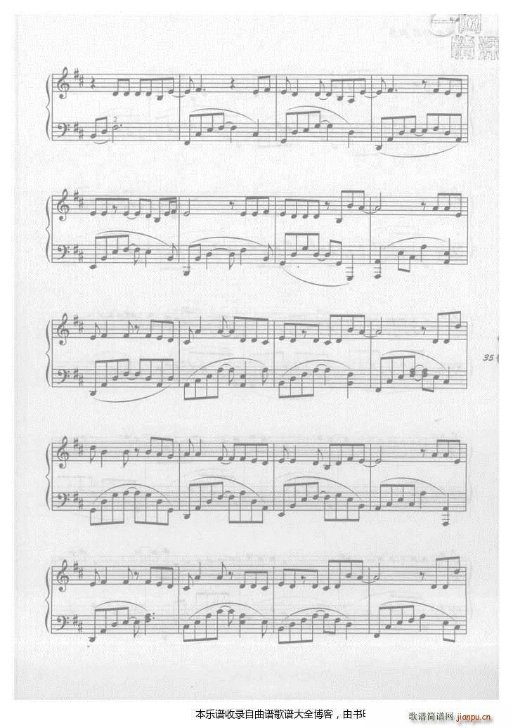 钢琴没有你的日子我真的好孤单2