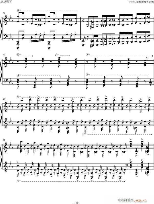 金曲奖杰伦宇豪双钢琴曲（单钢琴谱）_周杰伦10