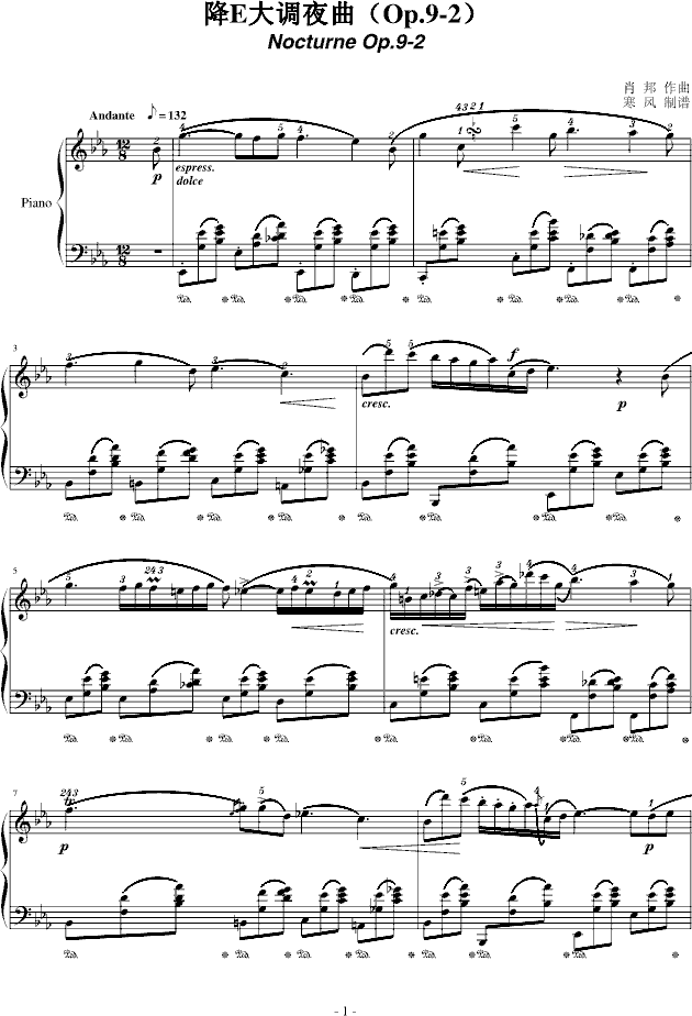 降E大调夜曲-（Op.9-2）-钢琴谱(钢琴曲)-肖邦-chopin1