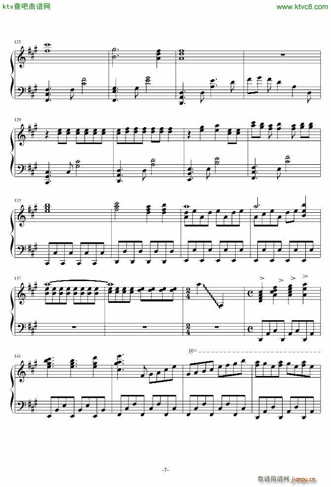 君の知らない物�Z 完整版_化物语ED7