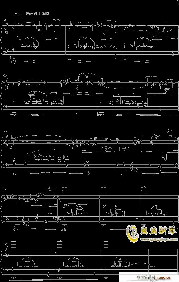 森林之夜 11
