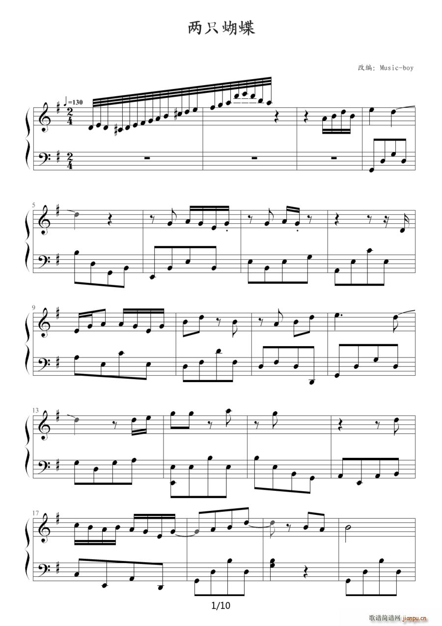 两只蝴蝶（Music-boy改编版）_庞龙1