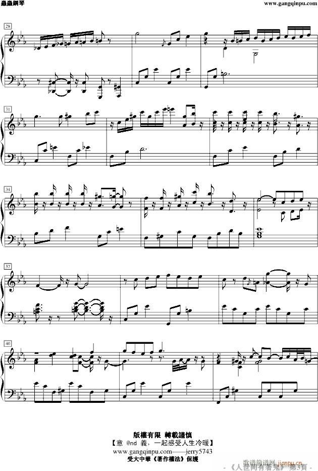 意 nd �x 人�g有鬼_jerry57433