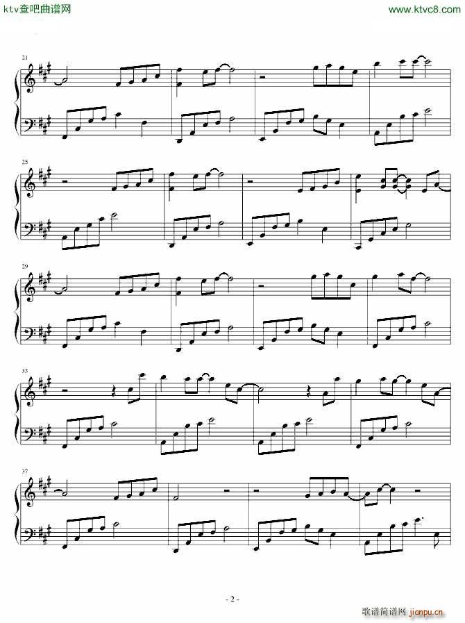 夜的钢琴曲 初恋的美好_石进2