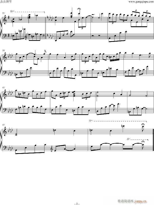 Badaeul Son Yul_Yiruma3