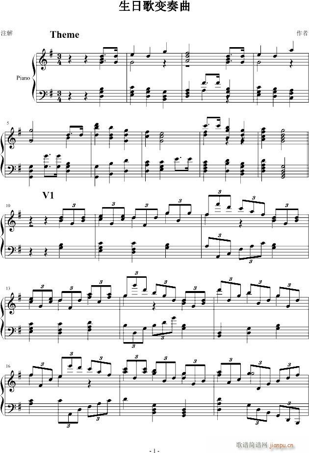 生日歌变奏曲_PARROT1861