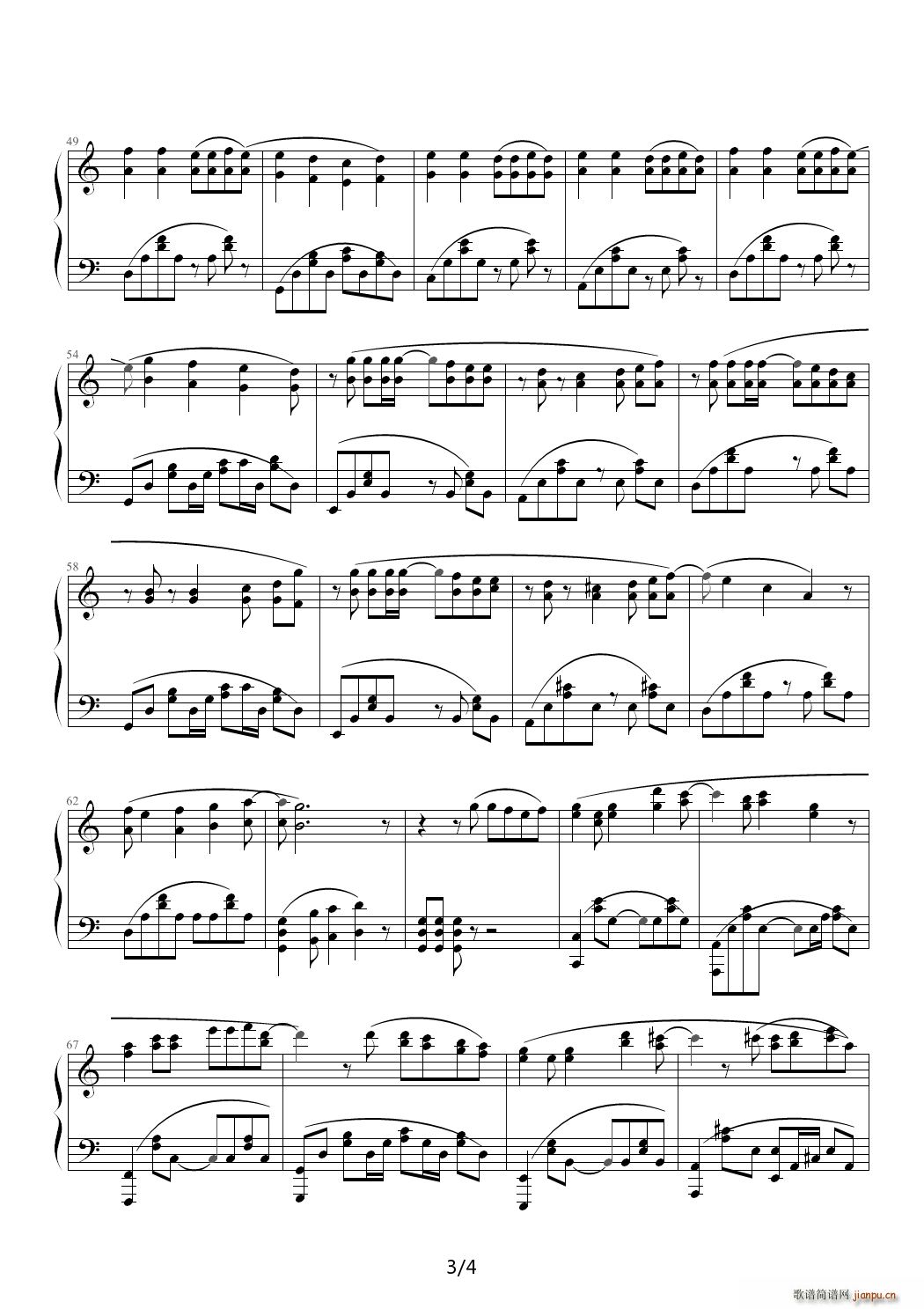 单车的快乐 C调3