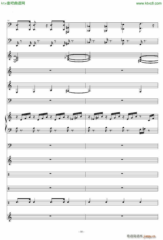 魔兽争霸2 3 兽族主题音乐18