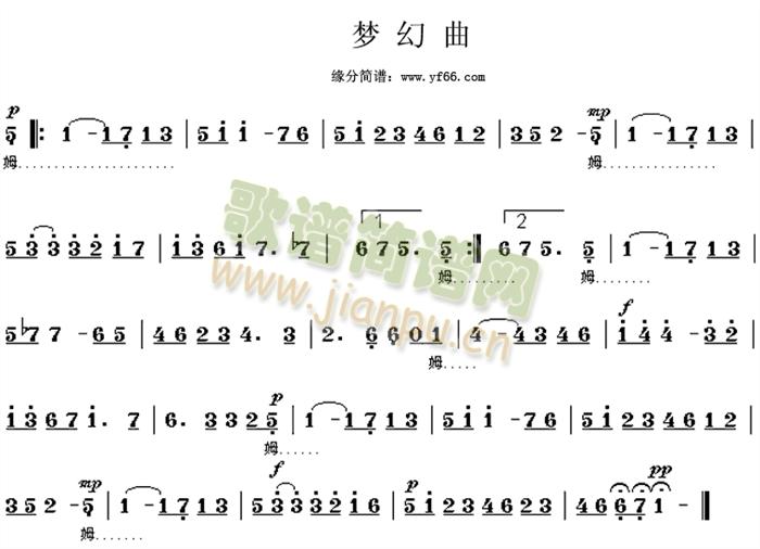 梦幻曲1