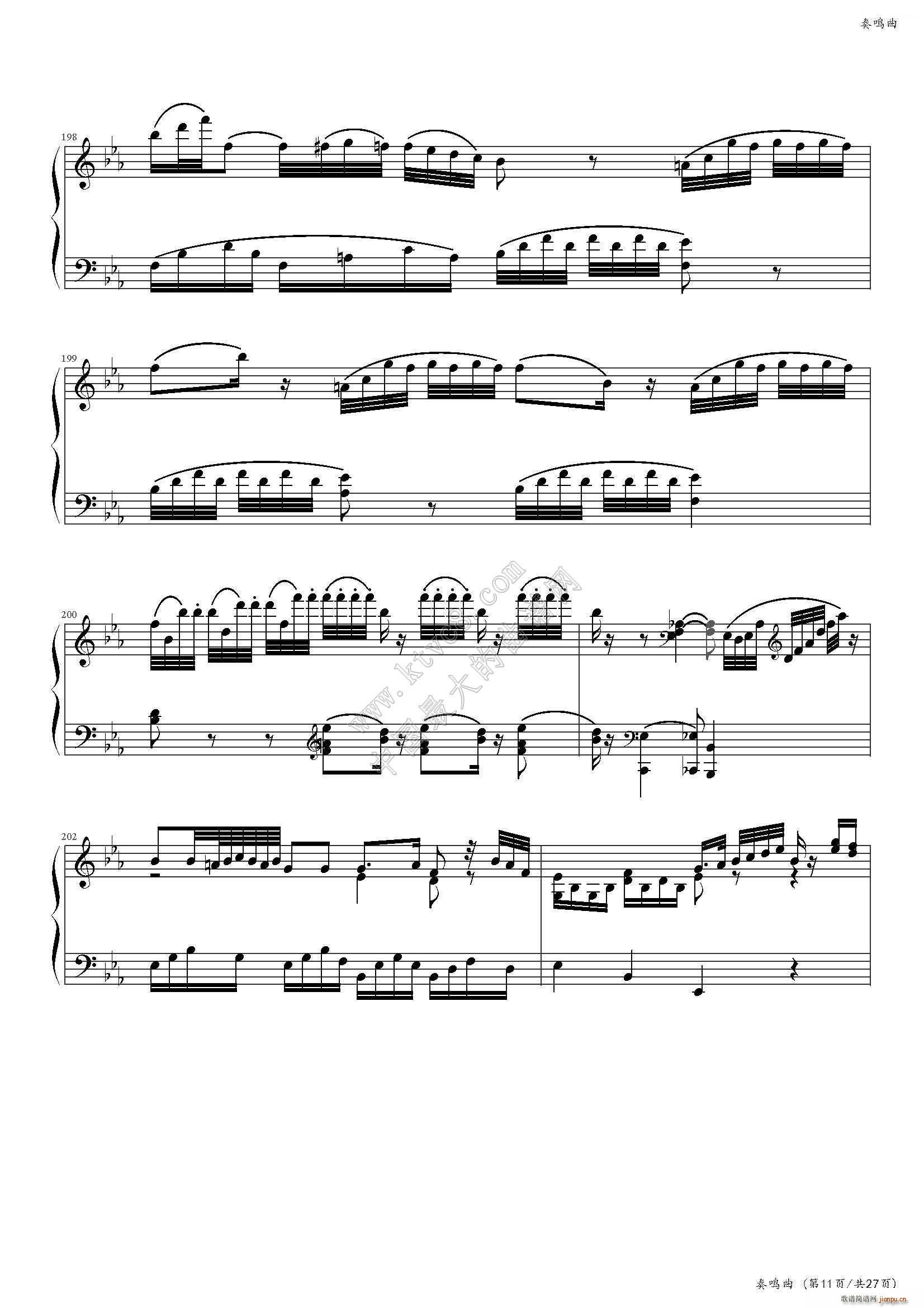 奏鸣曲（No 457）（中国音乐学院社会艺术水平考级全国通用教材第二套 八级曲目）12