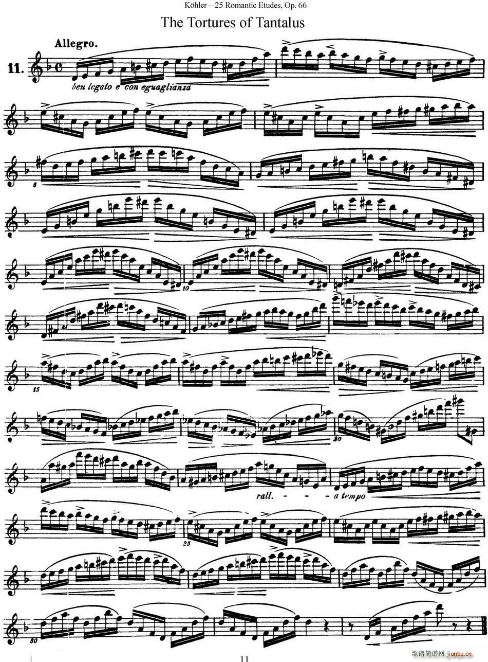 25首浪漫练习曲作品66号(NO 11)1