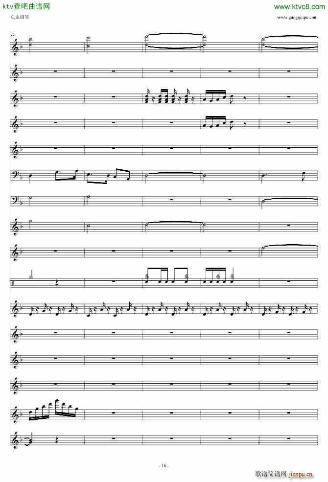 喜庆锣鼓_滚龙16