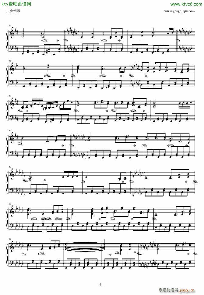 东方绯想天 �\い海に�tく_东方project4