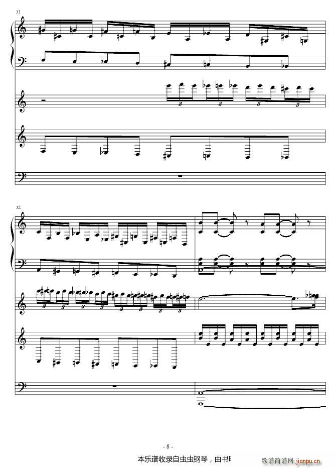 死神后期的插曲8