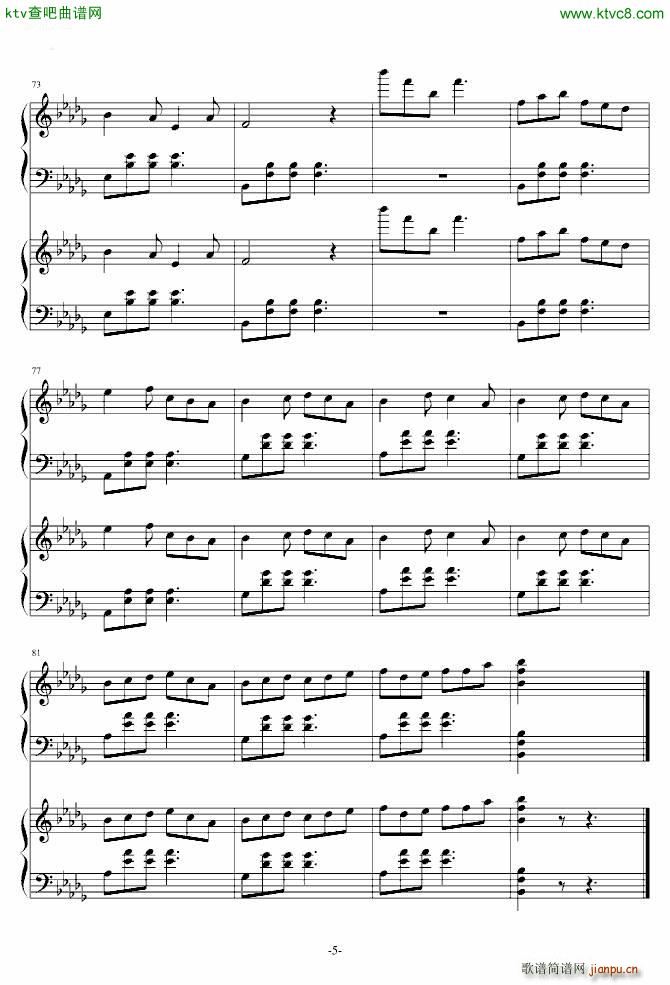 主题改编_魁拔5