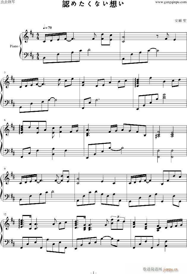 OST-�Jめたくない想い_世界第一初恋1