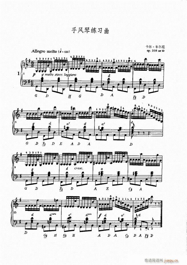 车尔尼手风琴练习曲集 Ⅳ5